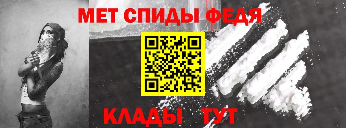 Амфетамин VHQ Магнитогорск