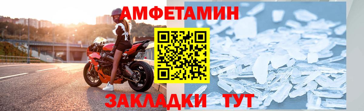 Меф Магнитогорск