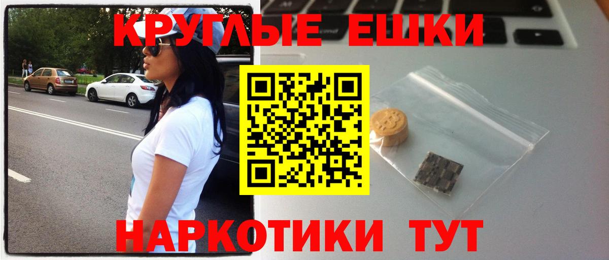 Ecstasy 280мг Магнитогорск