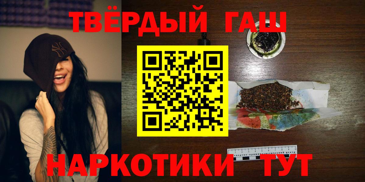 Гашиш Premium Магнитогорск