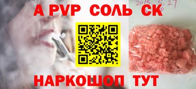 ешки Канаш