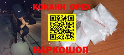 ешки Канаш