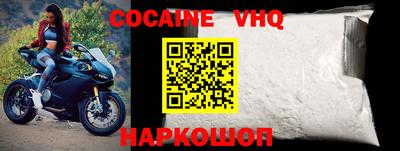 меф VHQ Кандалакша