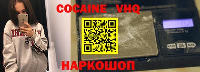 меф VHQ Кандалакша