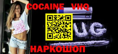 меф VHQ Кандалакша