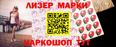 меф VHQ Кандалакша