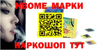 ешки Канаш