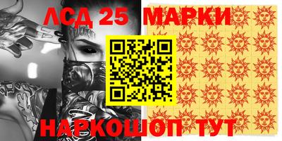 меф VHQ Кандалакша
