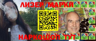 меф VHQ Кандалакша