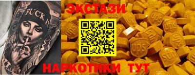 меф VHQ Кандалакша