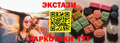 меф VHQ Кандалакша