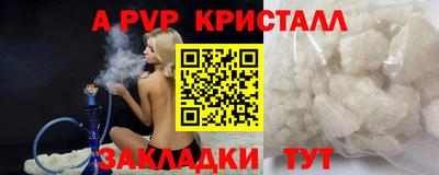 ешки Канаш