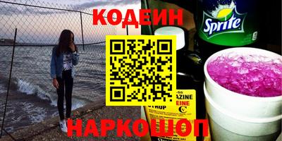 меф VHQ Кандалакша