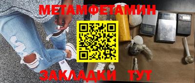 меф VHQ Кандалакша