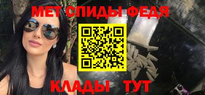 меф VHQ Кандалакша
