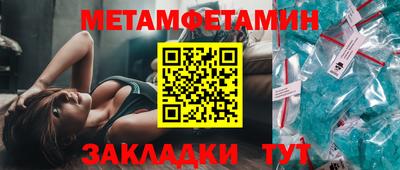 меф VHQ Кандалакша