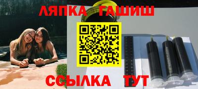 меф VHQ Кандалакша