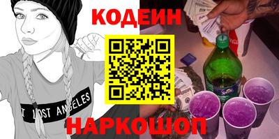 меф VHQ Кандалакша