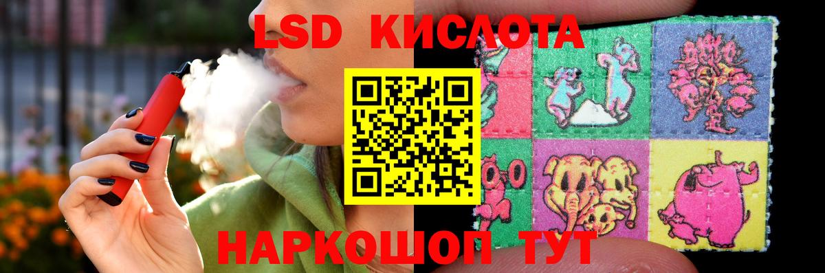 Магнитогорск  LSD-25 экстази ecstasy  ЛСД экстази ecstasy  LSD-25 экстази  Вход с VPN 