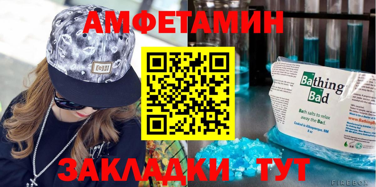 Первитин мет Магнитогорск