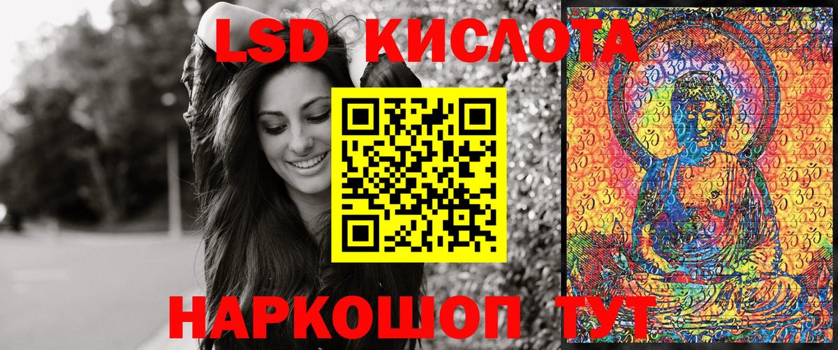 Наркотические марки 1,5мг  Вход с VPN  Марки N-bome  Магнитогорск 