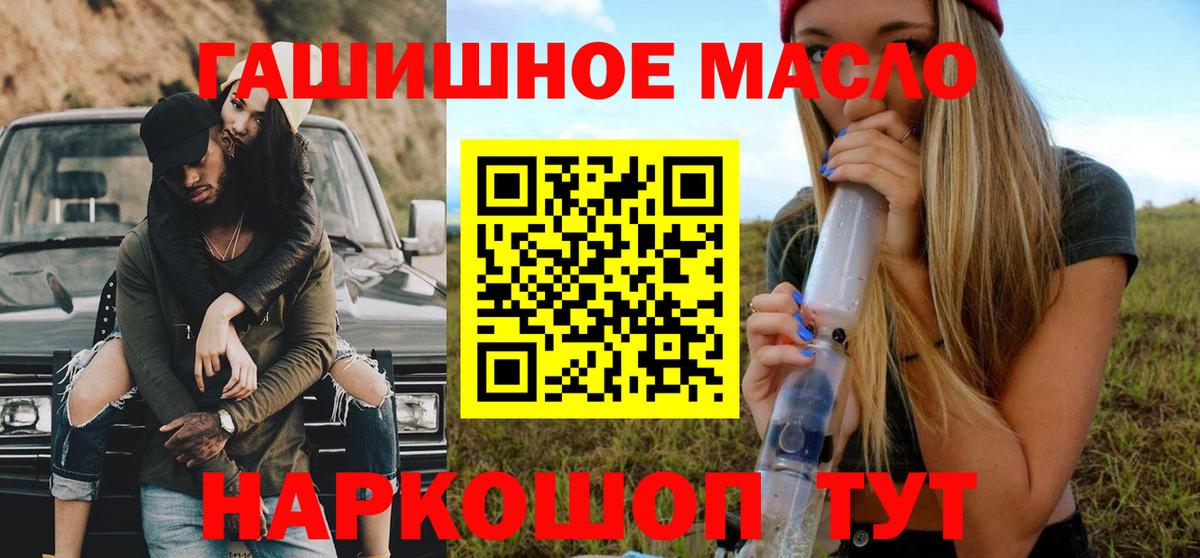 ТГК Wax  Вход с VPN  Магнитогорск 