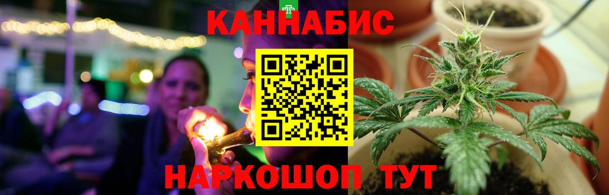 Бошки Шишки ГИДРОПОН Магнитогорск
