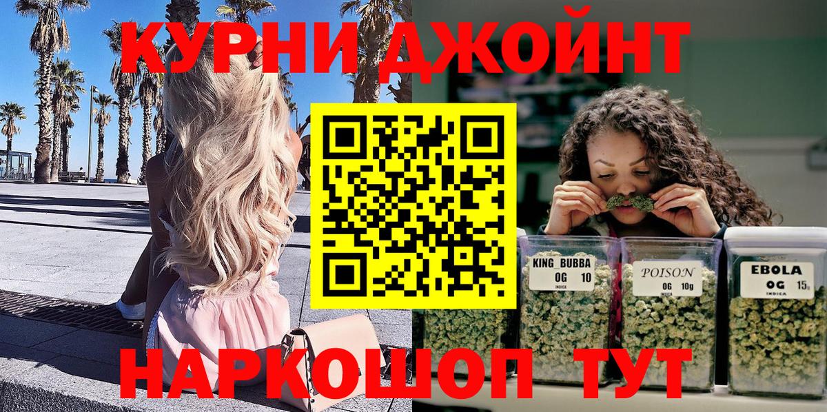 Бошки марихуана семена  Вход с VPN  Конопля тримм  Шишки марихуана гибрид  Бошки Шишки MAZAR  Магнитогорск 